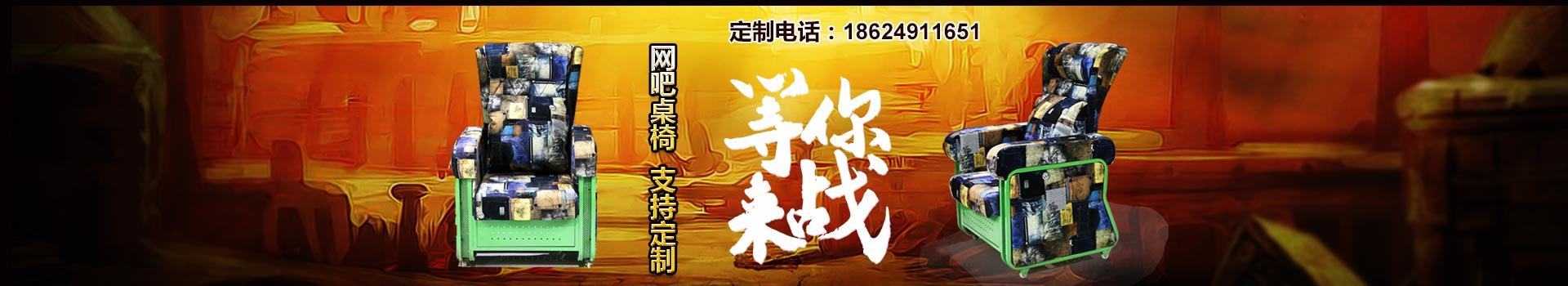 夢達網吧家具設計效果圖
