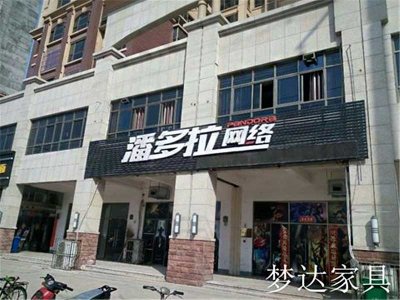 新鄉潘多拉網絡網吧桌椅沙發定制