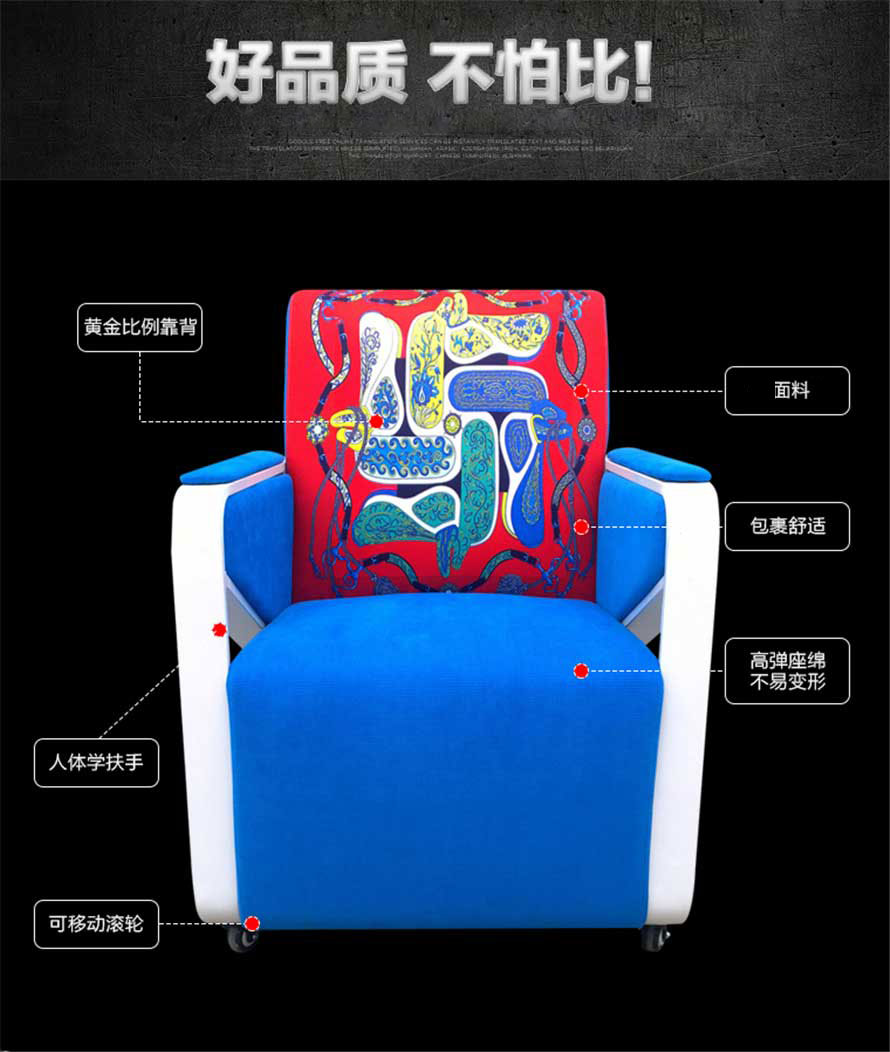 夢達可躺網(wǎng)吧沙發(fā)設(shè)計元素