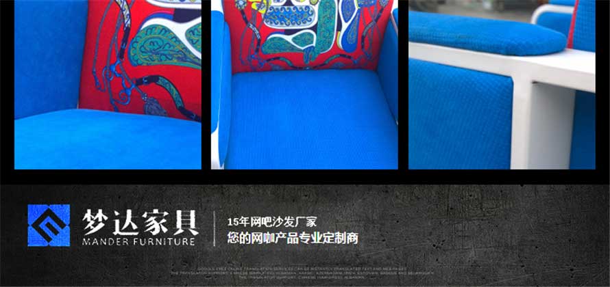 夢達可躺網(wǎng)吧沙發(fā)產(chǎn)品細節(jié)特寫