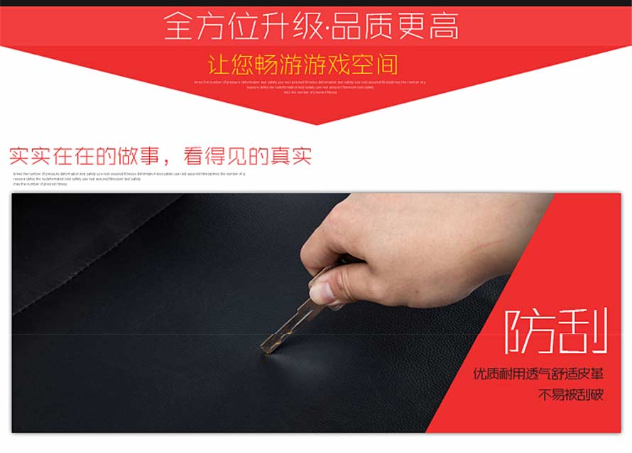夢達新款網吧競技椅防刮面料