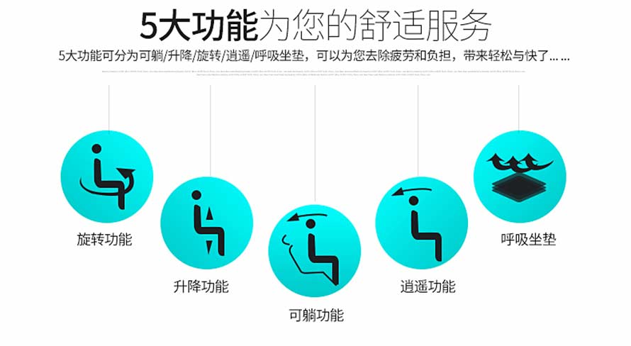 夢達高檔網吧椅5大功能設計