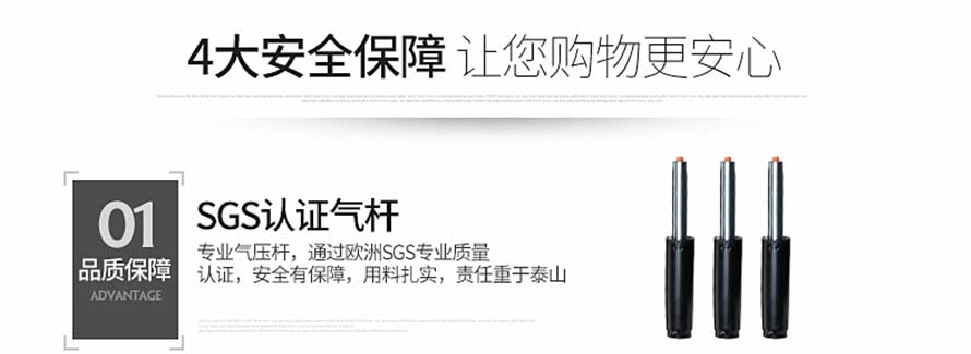 夢達高檔網吧椅SGS認證氣桿