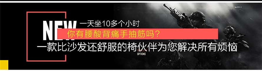 夢達網吧躺椅，比沙發還舒適的網吧椅