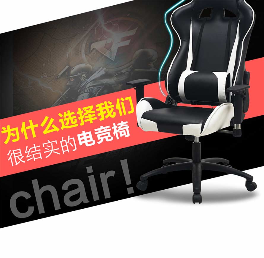 夢達網吧躺椅，大品牌品質設計