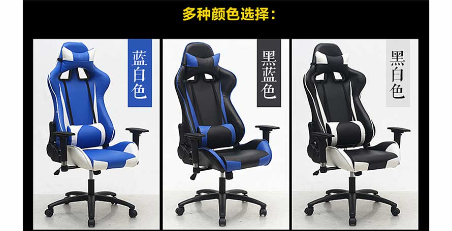 夢達網吧躺椅多色可選