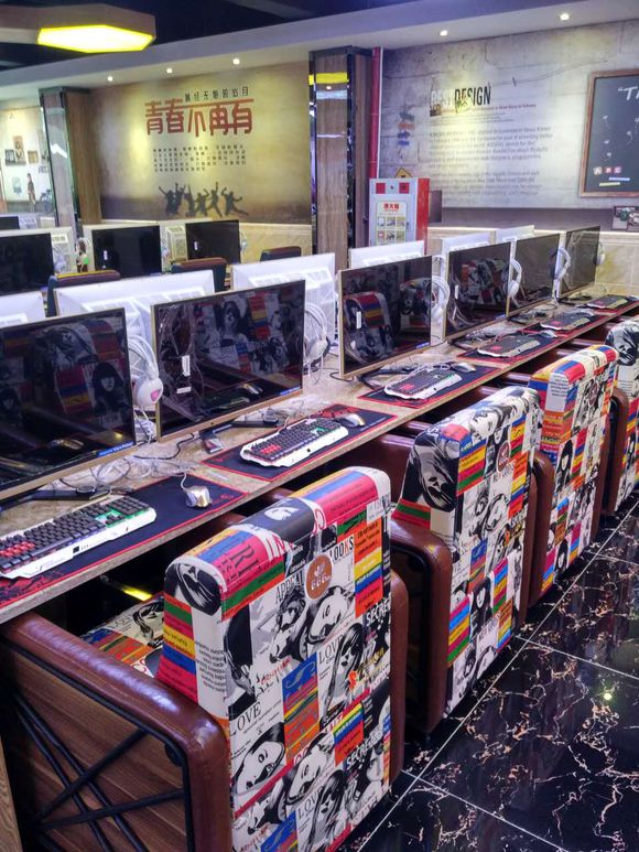 奇遇網咖桌椅沙發裝修效果圖