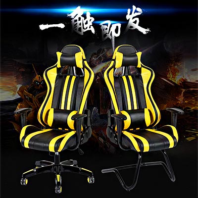 <b>網吧汽車椅_型號CA014</b>
