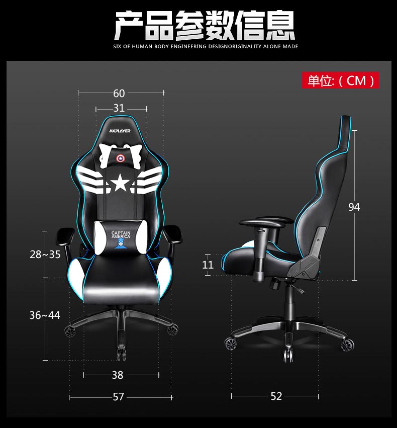 夢達網吧皮椅尺寸示意圖