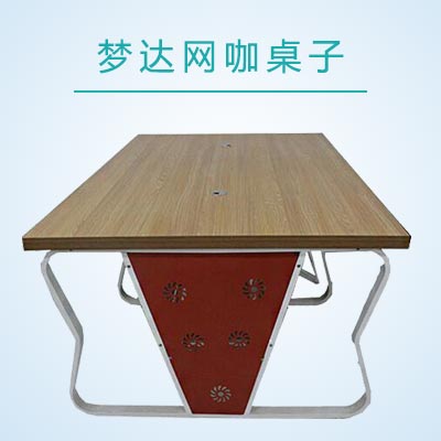 防火板網吧桌_型號TB004