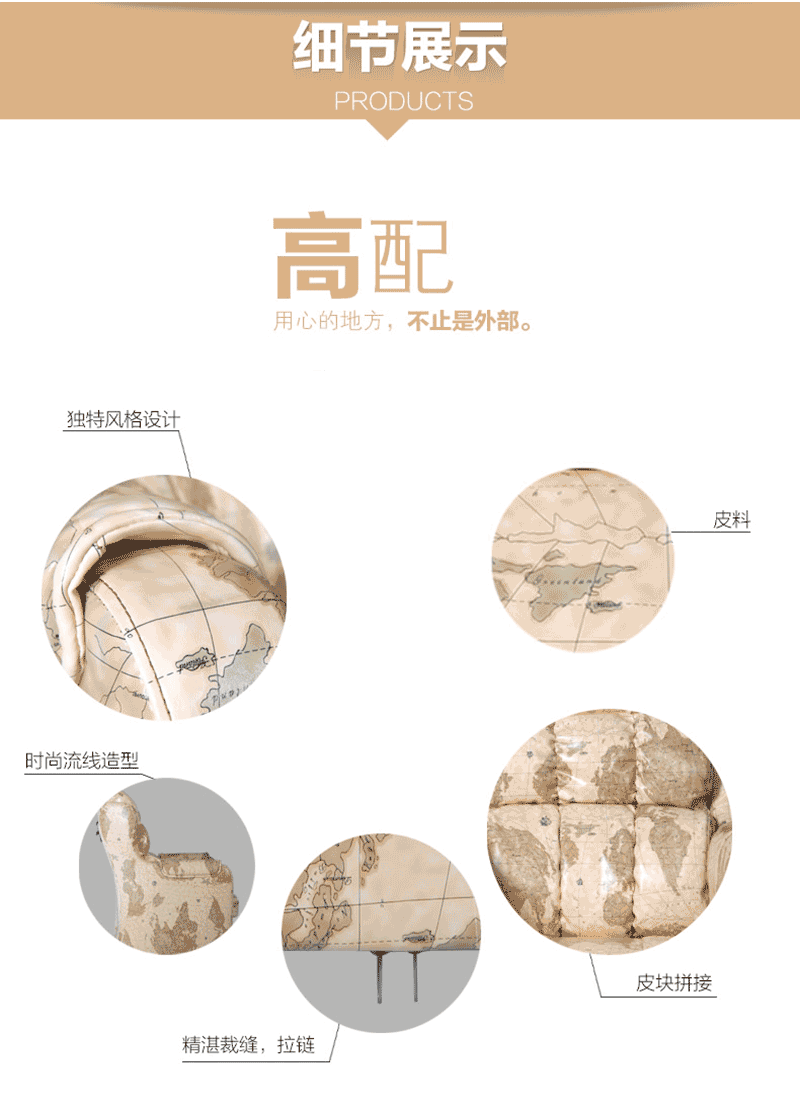 夢達網吧懶人沙發產品細節展示