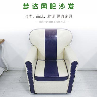 單人網吧卡座沙發_型號SF005