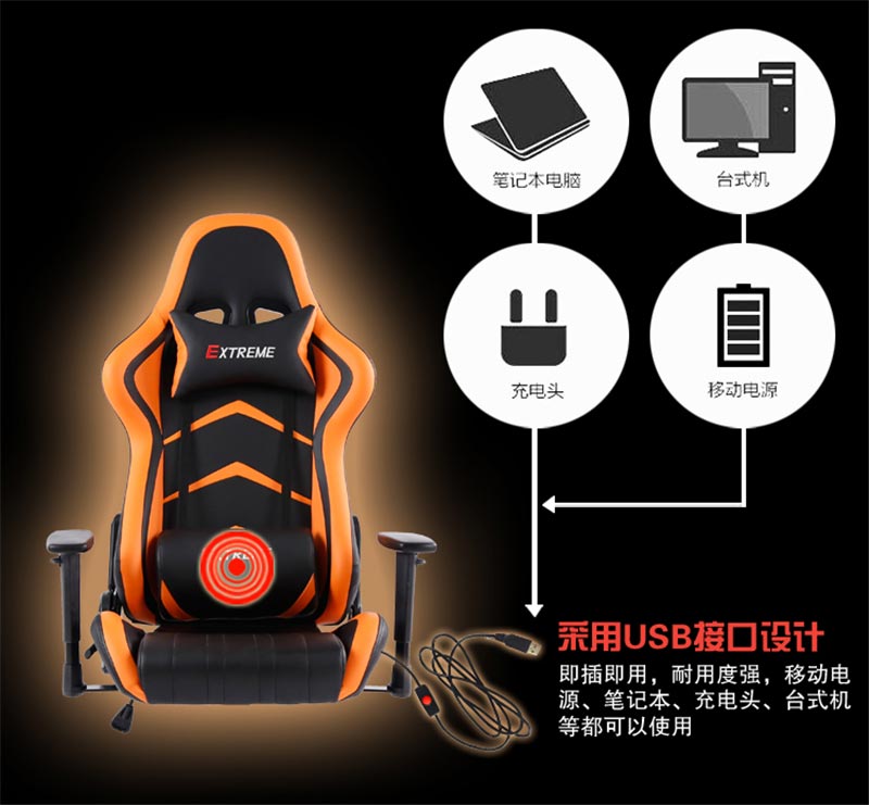 夢達網吧按摩椅USB接口展示