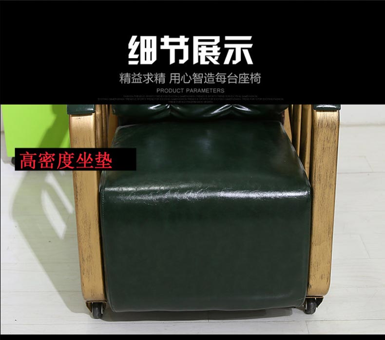 夢達(dá)網(wǎng)咖單人沙發(fā)坐墊