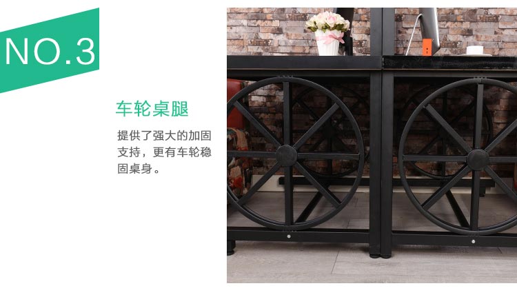 夢達時尚網吧桌椅車輪桌腿展示