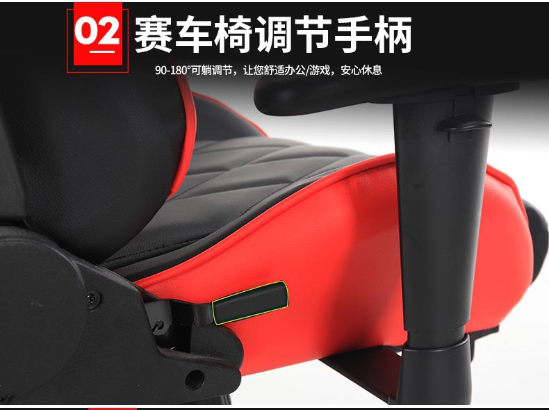 夢達網吧弓形椅賽車調節手柄展示