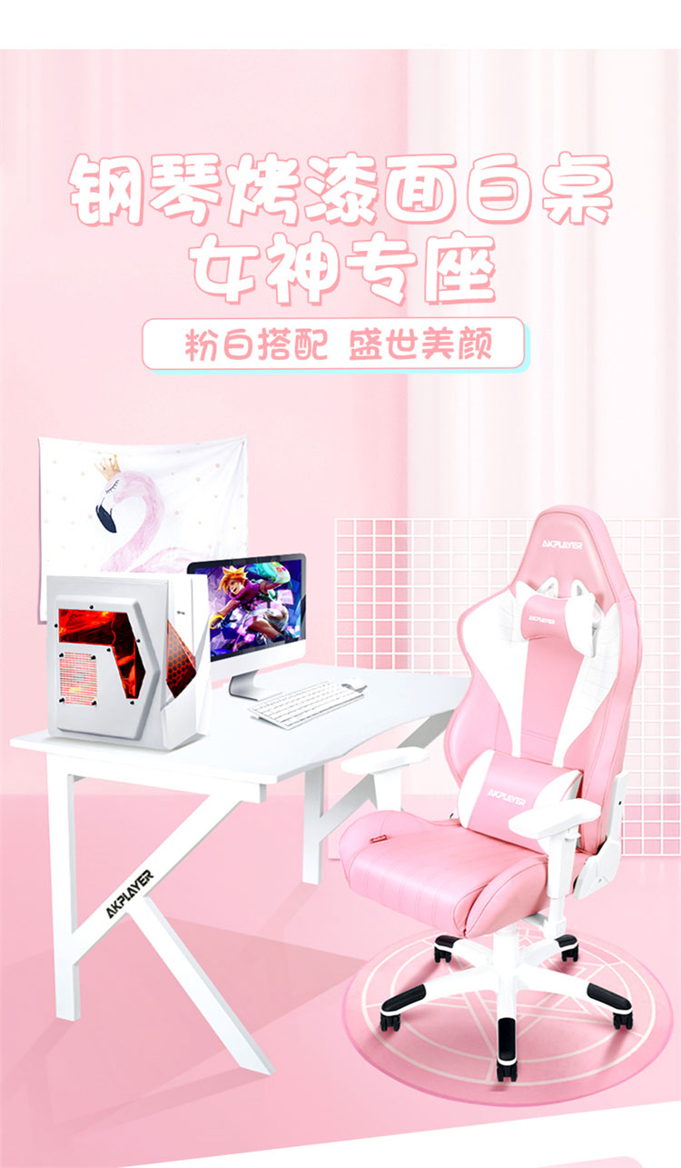 女性網咖電競椅圖片